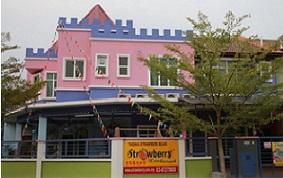 Strawberry Wonderland (Pelangi Semenyih)